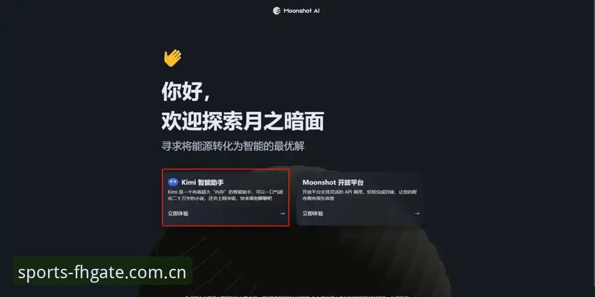 fh凤凰体育安装 fh凤凰体育安装指南:从注册到使用的完整教程